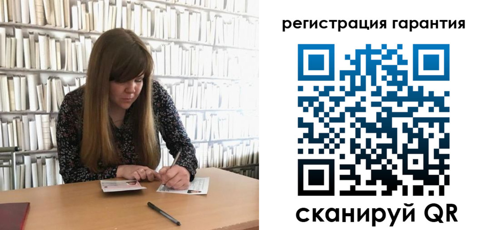 временная регистрация купить в Уссурийске