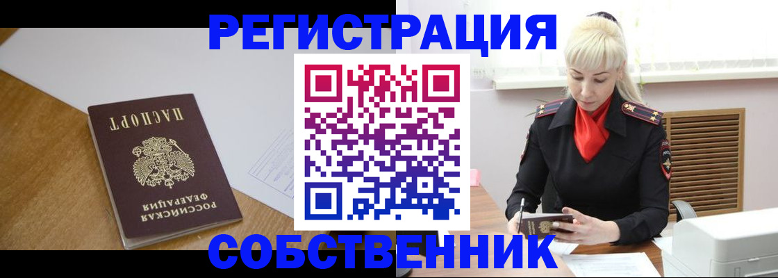 регистрация для дет. сада в Уссурийске